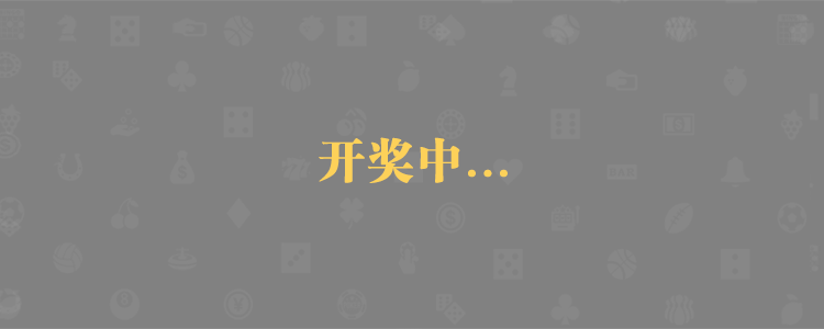 加拿大预测网,加拿大【pc28】预测,在线预测,专业的加拿大预测网站