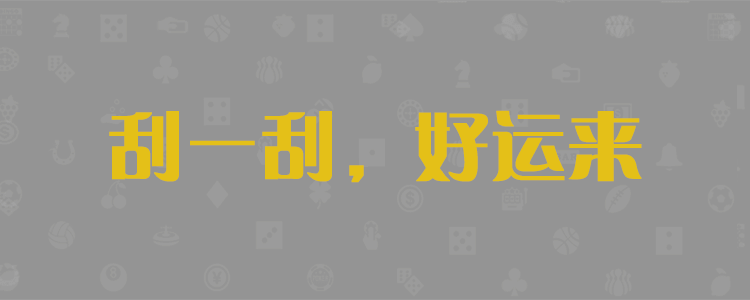 加拿大预测网,加拿大【pc28】预测,在线预测,专业的加拿大预测网站